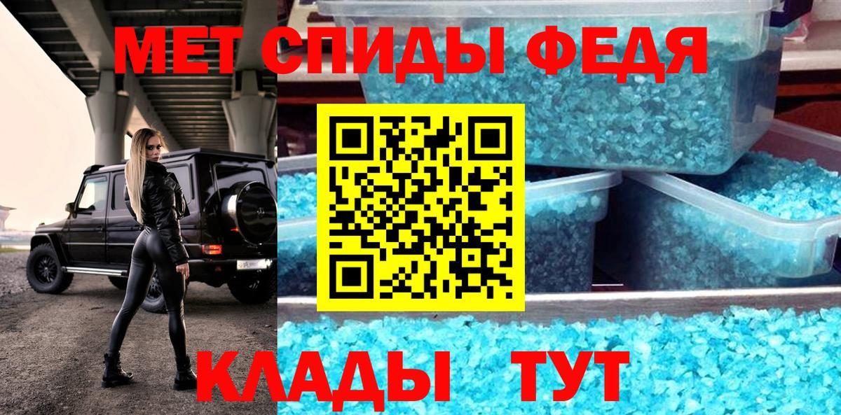 Amphetamine VHQ Верхняя Салда