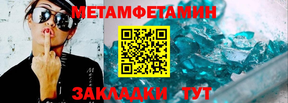 Верхняя Салда  Амфетамин 98%  Амфетамин  Вход с VPN 