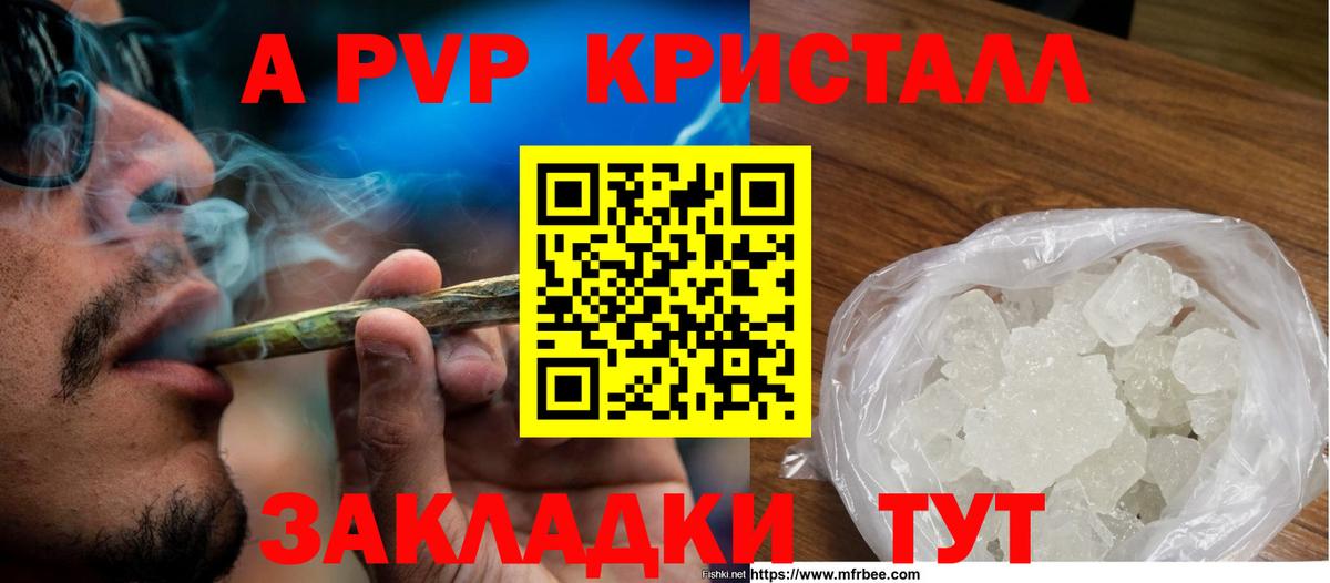 А ПВП VHQ  Вход с VPN  Верхняя Салда 