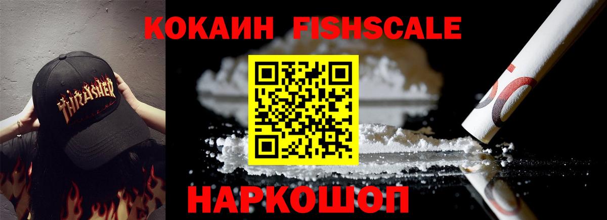 Верхняя Салда  Кокаин 97%  Cocaine  Кокаин 99%  Вход с VPN 