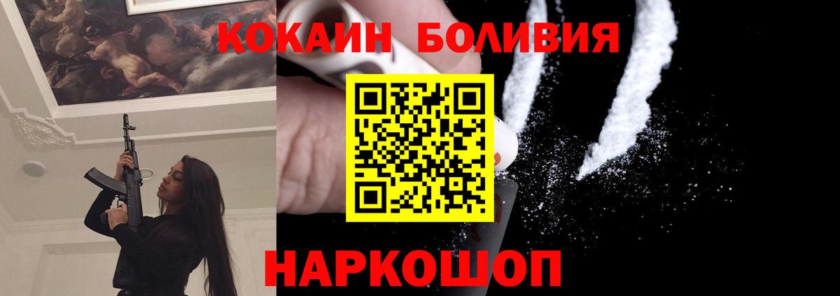 COCAIN VHQ Верхняя Салда