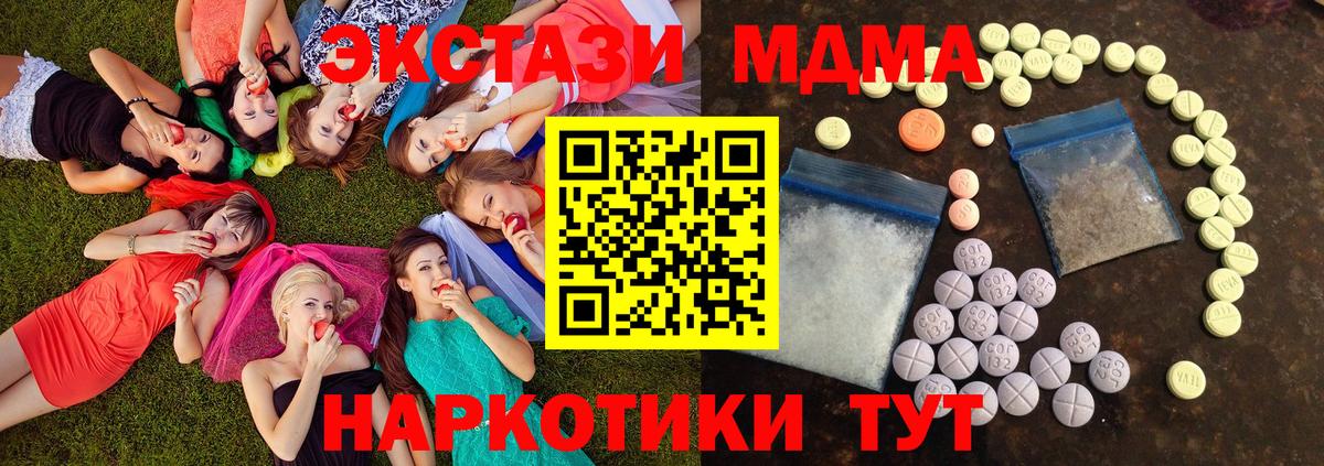 ЭКСТАЗИ VHQ Верхняя Салда