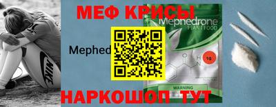 кристаллы Татарск