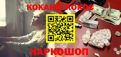 кристаллы Татарск