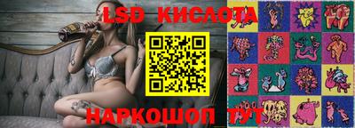 кристаллы Татарск