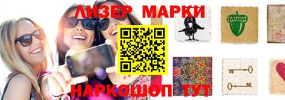 кристаллы Татарск