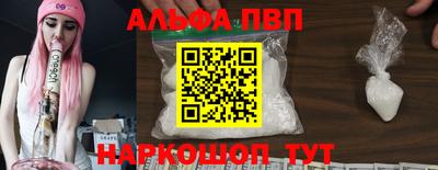 кристаллы Татарск