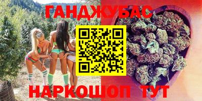 кристаллы Татарск