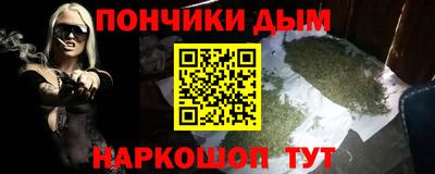кристаллы Татарск