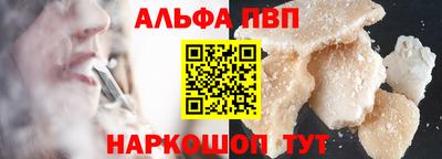 соль ск Тверь