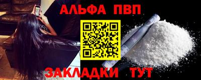 соль ск Тверь