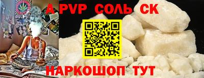 кристаллы Татарск
