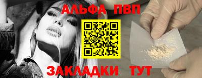соль ск Тверь