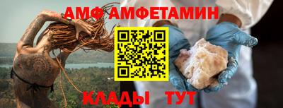 соль ск Тверь