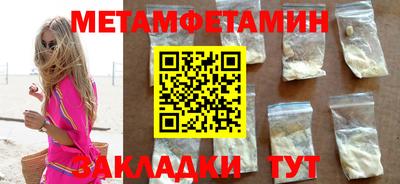 кристаллы Татарск