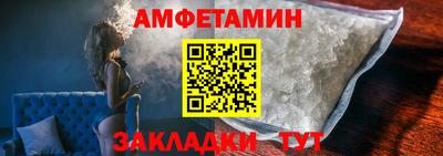 кристаллы Татарск