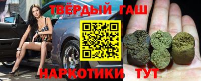 кристаллы Татарск