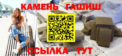 кристаллы Татарск