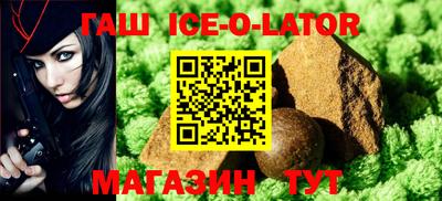 кристаллы Татарск