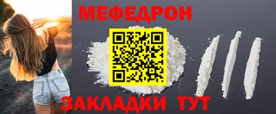 кристаллы Татарск