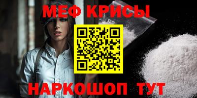 кристаллы Татарск
