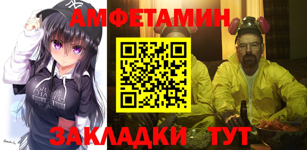 Первитин пудра Верхняя Салда