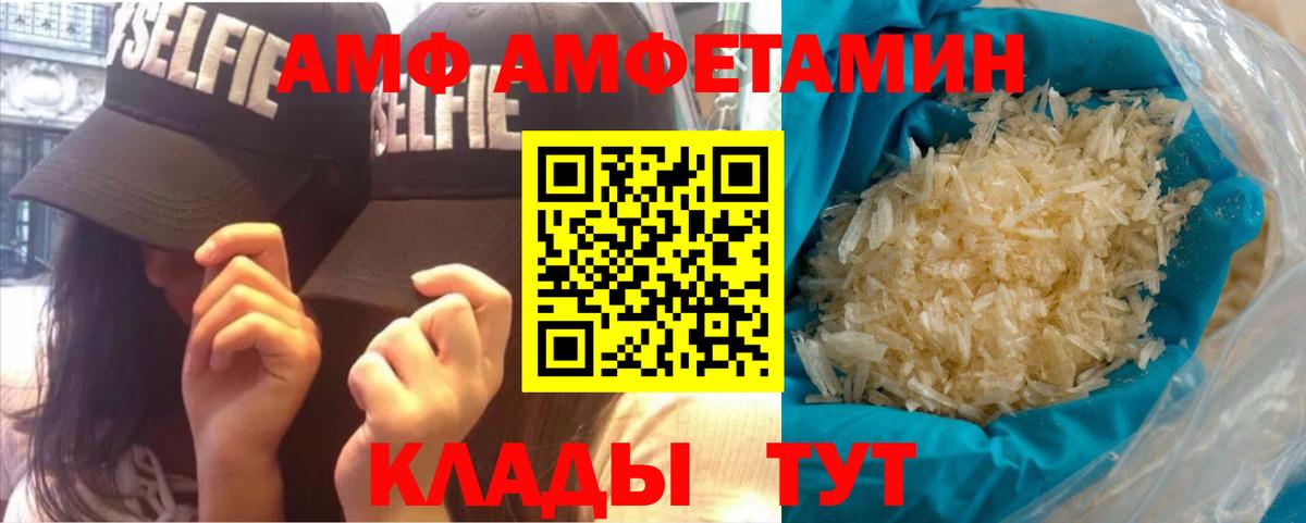 Верхняя Салда  Первитин винт  Вход с VPN  Первитин винт 
