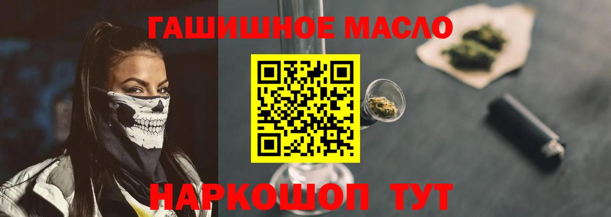 Верхняя Салда  Дистиллят ТГК концентрат  Вход с VPN  Дистиллят ТГК жижа 