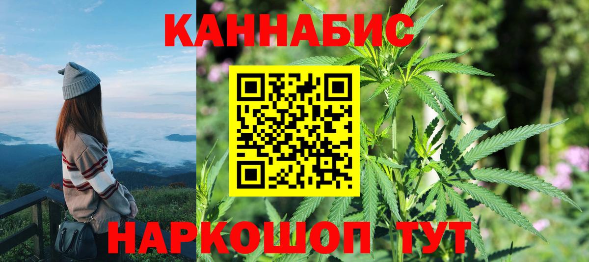 Каннабис Amnesia Верхняя Салда
